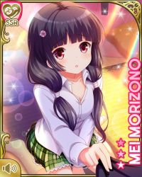 Rule 34 | 1girl, :o, bed, bedroom, black hair, blazer, card (medium), day, girlfriend (kari), green skirt, hair ornament, indoors, jacket, looking up, low twintails, morizono mei, official art, orange eyes, plaid, plaid skirt, pleated skirt, qp:flapper, school uniform, shoes, sitting, skirt, socks, solo, sparkle, stuffed toy, tagme, twintails