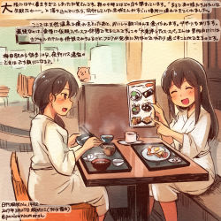 Rule 34 | 10s, 2017, 2girls, :d, ^ ^, akagi (kancolle), alternate costume, animal, bath yukata, bowl, brown eyes, brown hair, chopsticks, closed eyes, coffee, colored pencil (medium), commentary request, cup, dated, egg (food), food, fried egg, hamster, holding, holding bowl, japanese clothes, kaga (kancolle), kantai collection, kimono, kirisawa juuzou, long hair, multiple girls, numbered, open mouth, side ponytail, sitting, smile, traditional media, translation request, twitter username, yukata