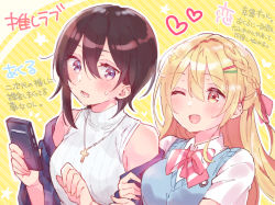 Rule 34 | 2girls, ;d, absurdres, arm hug, black hair, blonde hair, blue eyes, blue jacket, blush, bow, breasts, brown eyes, cellphone, character request, collared shirt, commentary request, diagonal stripes, hair between eyes, hair bow, heart, highres, holding, holding phone, jacket, long hair, medium breasts, multiple girls, off shoulder, one eye closed, one side up, open clothes, open jacket, open mouth, oshi no love yori koi no love, phone, red bow, ribbed sweater, shirt, short sleeves, sleeveless, sleeveless sweater, sleeveless turtleneck, smile, sorimachi-doufu, striped, striped background, sweater, sweater vest, translation request, turtleneck, turtleneck sweater, upper body, white shirt, white sweater, yellow background, yuri