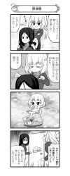Rule 34 | 10s, 4koma, absurdres, aged down, animal print, baby, bandages, bear print, bib, blush stickers, boko (girls und panzer), carrying, circlet, clara (girls und panzer), closed eyes, comic, crossed arms, door, emblem, emphasis lines, girls und panzer, gloom (expression), greyscale, highres, jacket, jitome, katyusha (girls und panzer), loafers, long hair, long sleeves, looking at another, looking back, miniskirt, monochrome, motion lines, nanashiro gorou, no mouth, nonna (girls und panzer), notice lines, official art, onesie, open mouth, pacifier, pdf available, pleated skirt, pravda school uniform, riding, school uniform, shirt, shoes, short hair, shoulder carry, skirt, socks, sparkle, standing, sweatdrop, swept bangs, translation request, trembling, turtleneck