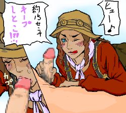 Rule 34 | 1boy, 1girl, ;q, aliasing, blue eyes, blush, boat, boonie hat, boots, breasts, brown hair, bucket hat, censored, clothed female nude male, closed eyes, fellatio, hat, hena, hetero, link, long hair, lowres, mole, mosaic censoring, nintendo, nude, oekaki, one eye closed, oral, speech bubble, the legend of zelda, the legend of zelda: twilight princess, tongue, tongue out, translation request