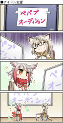 Rule 34 | 10s, 2girls, 4koma, animal ears, bad id, bad pixiv id, brown eyes, cat ears, cat tail, chair, comic, commentary request, elbow gloves, fur collar, gloves, gradient hair, head wings, highres, japanese crested ibis (kemono friends), kemono friends, margay (kemono friends), margay print, multicolored hair, multiple girls, sekiguchi miiru, short hair, silent comic, silver hair, sitting, sparkle, sweat, table, tail, tail wagging, translation request, wings