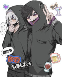 Rule 34 | 2boys, alcohol, ametaro (ixxxzu), beer, black hoodie, black jacket, blue eyes, boku no hero academia, burn scar, cheek piercing, cocktail glass, cup, dabi (boku no hero academia), drinking glass, ear piercing, hand up, heart, highres, hood, hood up, hooded jacket, hoodie, jacket, light blush, looking at viewer, male focus, multiple boys, multiple piercings, multiple scars, musical note, piercing, red eyes, scar, shigaraki tomura, short hair, simple background, speech bubble, spiked hair, staple, stapled, stitches, sweat, translation request, v, white background, white hair, wine, wine glass, wrinkled skin