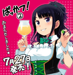 Rule 34 | 1girl, alcohol, bare shoulders, beer, black hair, bow, bowtie, commentary request, cup, dirndl, drinking glass, german clothes, green bow, green bowtie, grin, haga yui, holding, holding cup, long hair, looking at viewer, original, pink background, ponytail, puffy short sleeves, puffy sleeves, purple eyes, short sleeves, simple background, smile, solo, translation request, underbust, upper body, wrist cuffs