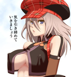 Rule 34 | 10s, 1girl, alisa ilinichina amiella, blue eyes, blush, breasts, covered erect nipples, god eater, god eater burst, hat, hou (hachiyou), large breasts, long hair, no bra, open mouth, solo, translation request