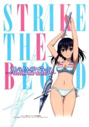 Rule 34 | 10s, 1girl, armpits, arms up, bikini, black hair, breasts, brown eyes, cleavage, copyright name, female focus, himeragi yukina, imoto yuki, jpeg artifacts, looking at viewer, medium breasts, navel, official art, polearm, short hair, smile, solo, spear, strike the blood, striped, swimsuit, thigh gap, weapon
