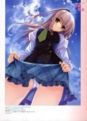 Rule 34 | 1girl, absurdres, blue sky, blush, brown hair, cameltoe, clothes lift, cloud, cloudy sky, day, frilled skirt, frills, from below, green eyes, highres, long hair, looking down, misaki kurehito, necktie, panties, pantyshot, plaid, plaid skirt, ponytail, puffy sleeves, rootnuko (company), school uniform, skirt, skirt lift, sky, solo, standing, tsukahara maiko, underwear, upskirt, white panties, worlds and world&#039;s end