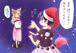 Rule 34 | 2girls, :d, afterimage, back, bare arms, bare legs, barefoot, blush, book, capelet, closed eyes, doremy sweet, drowsy, earmuffs, emphasis lines, hat, holding, holding book, light brown hair, makuwauri, motion lines, multiple girls, nightcap, open mouth, pajamas, pillow, pointy hair, pom pom (clothes), purple eyes, purple hair, red hat, rubbing eyes, short hair, sleepy, smile, speech bubble, talking, touhou, toyosatomimi no miko, walking, waving