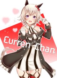Rule 34 | 1girl, :d, animal ears, bare shoulders, black jacket, blush, bow, breasts, character name, commentary request, curren chan (umamusume), dress, ear bow, eyebrows hidden by hair, gloves, hair between eyes, hand up, heart, horse ears, horse girl, horse tail, jacket, long sleeves, looking at viewer, mashiro aa, medium breasts, off-shoulder jacket, off shoulder, open mouth, purple eyes, red bow, red thighhighs, smile, solo, striped clothes, striped dress, tail, thighhighs, umamusume, v, vertical-striped clothes, vertical-striped dress, white background, white dress, white gloves, white hair