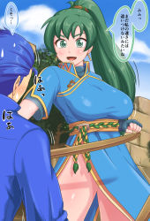 Rule 34 | 0.05, 1boy, 1girl, blue hair, breasts, fire emblem, fire emblem: the blazing blade, green hair, hector (fire emblem), highres, instant loss, large breasts, lyn (fire emblem), nintendo, pelvic curtain, ponytail, sequential, sequential set, sweatdrop, sword, translation request, weapon, wooden sword