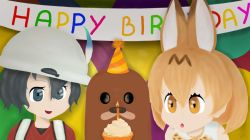 Rule 34 | birthday, birthday party, gondola (meme), happy birthday, hat, highres, kaban (kemono friends), kemono friends, meme, party hat, serval (kemono friends)