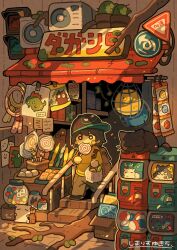 Rule 34 | 1boy, artist name, backpack, bag, baseball cap, black cat, black hair, brown hoodie, brown pants, candy, candy store, cat, commentary, condenser unit, drawing (object), food, gashapon, hat, highres, holding, holding bag, holding candy, holding food, holding lollipop, hood, hoodie, lollipop, original, condenser unit, pants, plant, potted plant, road sign, shimarisu yukichi, shop, sign, solo, swirl lollipop, traffic light