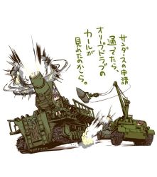 Rule 34 | 10s, 2girls, 600mm concrete-piercing shell, alisa (girls und panzer), ammunition, artillery, black footwear, boots, brown hair, blowing bubbles, cannon, chewing gum, commentary request, emblem, firing, girls und panzer, hand on own hip, karl-gerat, m26 pershing, military, military uniform, military vehicle, mortar (weapon), mortar carrier, motor vehicle, multiple girls, naomi (girls und panzer), satomura kyou, saunders (emblem), self-propelled artillery, self-propelled mortar, shell (projectile), short hair, short twintails, shorts, siege artillery, siege weapon, simple background, standing, tank, translated, twintails, uniform, vehicle request, white background