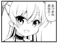 Rule 34 | 1girl, amatsukaze (kancolle), ataru (ataru-littlebird), choker, commentary request, greyscale, kantai collection, looking at viewer, monochrome, sailor collar, smile, solo, translation request, two side up, upper body