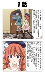 Rule 34 | 2koma, beret, black hair, boots, braid, close-up, comic, hat, height difference, highres, jacket, long hair, orange hair, pink skirt, princess connect!, purple eyes, rappa (rappaya), resolution mismatch, shoes, short hair, skirt, source larger, translation request, twin braids, yuni (princess connect!), yuuki (princess connect!)