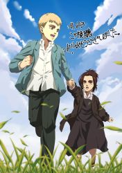 Rule 34 | 1boy, 1girl, artist request, black pants, brown hair, child, cloud, cloudy sky, collared shirt, falco grice, foreshortening, from below, gabi braun, grass, highres, holding hands, looking at another, official art, pants, running, shingeki no kyojin, shirt, short hair, sky, smile, wind
