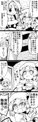 Rule 34 | +++, 3girls, 4koma, ^ ^, ^o^, absurdres, ahoge, apron, ascot, bat wings, blush, bow, braid, brick wall, clenched hands, closed eyes, collared shirt, comic, commentary request, detached wings, doorway, emphasis lines, closed eyes, fang, flandre scarlet, frills, futa (nabezoko), greyscale, hair between eyes, hair bow, hat, hat bow, highres, indoors, izayoi sakuya, juliet sleeves, ladle, long sleeves, looking at another, maid, maid apron, maid headdress, mob cap, monochrome, multiple girls, musical note, necktie, plate, plate stack, pot, puffy short sleeves, puffy sleeves, remilia scarlet, saucer, shelf, shirt, short hair, short sleeves, side ponytail, skirt, sparkle, spoken musical note, star (symbol), sweat, touhou, translation request, twin braids, wide-eyed, wing collar, wings, wrist cuffs