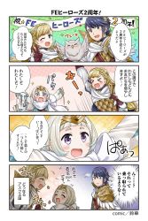 Rule 34 | &gt;o&lt;, 1boy, 2girls, 4koma, alfonse (fire emblem), armor, artist name, artist request, banner, bird, blonde hair, blue eyes, blue hair, braid, brother and sister, comic, crown, feh (fire emblem heroes), fire emblem, fire emblem heroes, flapping, hair ornament, highres, long hair, long sleeves, looking at viewer, multiple girls, nintendo, open mouth, owl, purple eyes, scale armor, scarf, sharena (fire emblem), shoulder armor, siblings, simple background, smile, speech bubble, translation request, white hair, ylgr (fire emblem)