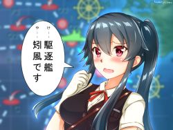 Rule 34 | 1girl, alternate costume, black hair, black vest, blouse, blurry, commentary request, cosplay, depth of field, dress shirt, hagikaze (kancolle), hagikaze (kancolle) (cosplay), kantai collection, kumichou (nakasato-gumi), long hair, looking at viewer, map, neck ribbon, one-hour drawing challenge, ponytail, red eyes, red ribbon, ribbon, scrunchie, shirt, short sleeves, sidelocks, solo, translation request, upper body, vest, white shirt, white shirt, yahagi (kancolle)
