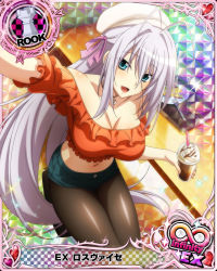 Rule 34 | 1girl, blue eyes, breasts, card (medium), chess piece, cleavage, cup, drinking straw, female focus, high school dxd, holding, holding cup, large breasts, long hair, looking at viewer, midriff, navel, official art, open mouth, rook (chess), rossweisse, selfie, silver hair, smile, solo