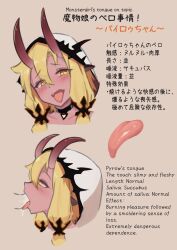 Rule 34 | 1girl, bell orgel, black choker, blonde hair, blush, brown background, choker, colored skin, commentary request, english text, fellatio, hair between eyes, hair ornament, highres, hood, hood up, horns, looking at viewer, monster girl encyclopedia, multiple views, oral, penis, pink skin, pointy ears, pyrow (monster girl encyclopedia), saliva, saliva trail, simple background, slit pupils, teeth, tongue, tongue out, translation request, twintails, upper teeth only, yellow eyes