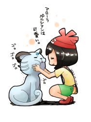 Rule 34 | 1girl, 2016, = =, alolan form, alolan persian, animal ears, artist name, bag, beanie, black hair, blush, cat, cat ears, cat tail, cheek squash, chibi, closed eyes, creatures (company), dated, floral print, forehead jewel, game freak, gem, gen 7 pokemon, green shorts, handbag, hands on another&#039;s face, hat, nintendo, open mouth, parted bangs, poke ball theme, pokemon, pokemon (creature), pokemon sm, red footwear, red hat, selene (pokemon), shirt, shoes, short hair, short sleeves, shorts, simple background, smile, sousuke (nonbiri), squatting, strap, tail, translated, whiskers, white background, yellow shirt