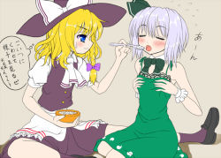 Rule 34 | 2girls, adapted costume, asamura hiori, ascot, blonde hair, blue eyes, blush, bow, braid, grabbing another&#039;s breast, breast hold, breasts, commentary, commentary request, detached collar, dress, closed eyes, feeding, female focus, flying sweatdrops, food, grabbing, green dress, hair ribbon, hat, jat, kirisame marisa, konpaku youmu, md5 mismatch, multiple girls, open mouth, partially translated, resolution mismatch, ribbon, seiza, short hair, silver hair, sitting, skirt, source larger, spoon, sweatdrop, touhou, translation request, witch hat, wrist cuffs