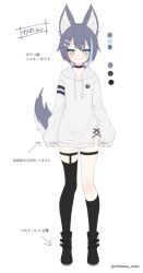 Rule 34 | 1girl, animal ear fluff, animal ears, arrow (symbol), asymmetrical legwear, black footwear, black socks, blue eyes, blue hair, blush, boots, closed mouth, color guide, commentary request, dog ears, dog tail, drawstring, full body, hood, hood down, hoodie, kneehighs, long sleeves, looking at viewer, multicolored hair, narusegawa riko, original, pinching sleeves, purple hair, single kneehigh, single sock, single thighhigh, sleeves past wrists, smile, socks, solo, standing, streaked hair, tail, thighhighs, translation request, uneven legwear, white background, white hoodie, wolf ears, wolf girl, wolf tail