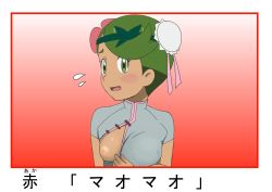 Rule 34 | 1girl, breasts, china dress, chinese clothes, creatures (company), dress, game freak, green hair, hair bun, mallow (pokemon), meronshiroppu, nintendo, nipples, no bra, one breast out, open mouth, pokemon, pokemon (anime), pokemon sm (anime), single hair bun, small breasts, solo, swept bangs, text focus, translated