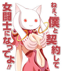 Rule 34 | 10s, :3, amelie, androgynous, breastless clothes, breasts, cleavage, covering privates, covering breasts, crossover, fusion, gender request, grabbing, grabbing another&#039;s breast, kyubey, large breasts, lowres, mahou shoujo madoka magica, mahou shoujo madoka magica (anime), make a contract, melona (queen&#039;s blade), melona (queen's blade), navel, prehensile hair, protean assassin melona, queen&#039;s blade, red eyes, solo, translated, what