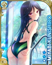 Rule 34 | 1girl, ass, black hair, black one-piece swimsuit, card, character name, closed mouth, day, girlfriend (kari), indoor pool, kunishiro miyabi, long hair, looking at viewer, official art, one-piece swimsuit, poolside, qp:flapper, red eyes, smile, solo, standing, swept bangs, swimsuit, tagme, window