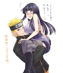 Rule 34 | 1boy, 1girl, bandaged arm, bandages, black hair, blonde hair, blood, blue eyes, blush, carrying, couple, embarrassed, enda chisya, forehead protector, hetero, hime cut, hyuuga hinata, lifting person, long hair, naruto: the last, naruto (series), nosebleed, open mouth, purple eyes, purple hair, short hair, sleeveless, smile, spiked hair, surprised, sweat, thighhighs, translation request, uzumaki naruto, wavy mouth, whiskers