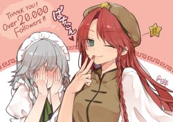 Rule 34 | 2girls, beret, blue dress, blush, braid, closed mouth, commentary request, covering face, dress, english text, full-face blush, green dress, green eyes, green headwear, green ribbon, grey hair, hand up, hands up, hat, headdress, heart, highres, hong meiling, izayoi sakuya, light blush, long hair, looking at viewer, maid headdress, meandros, milestone celebration, multiple girls, nail polish, neck ribbon, one eye closed, puffy short sleeves, puffy sleeves, red hair, red nails, ribbon, risui (suzu rks), short sleeves, side braid, sidelocks, signature, single braid, smile, star (symbol), thank you, touhou, twin braids, two-tone background, upper body, v, white background, wide sleeves