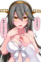 Rule 34 | 1girl, 1other, absurdres, baileys (tranquillity650), bikini, black hair, blush, breasts, cleavage, collarbone, food, food between breasts, hair between eyes, hair ornament, hairband, hairclip, haruna (kancolle), headgear, heart, highres, holding, holding food, kantai collection, large breasts, long hair, long sleeves, looking at viewer, open mouth, popsicle, simple background, solo focus, speech bubble, swimsuit, translation request, upper body, white background, white bikini, yellow eyes