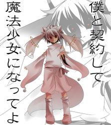 Rule 34 | 10s, ahoge, androgynous, animal ears, bad id, bad pixiv id, detached sleeves, gender request, kyubey, mahou shoujo madoka magica, mahou shoujo madoka magica (anime), make a contract, nonomichi, outstretched arm, outstretched hand, personification, reaching, red eyes, short hair, solo, standing, white hair, zoom layer
