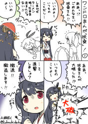 Rule 34 | &gt;:3, 10s, 3girls, :3, :d, = =, black hair, bowl, clenched hand, comic, detached sleeves, closed eyes, food, food on head, fusou (kancolle), hair ornament, hairband, headgear, hose, japanese clothes, kantai collection, kobashi daku, long hair, microskirt, multiple girls, nontraditional miko, noodles, object on head, open mouth, partially colored, ramen, red eyes, shimakaze (kancolle), skirt, smile, souryuu (kancolle), tripping, twintails, twitter username, v-shaped eyebrows, water, wet, wet clothes, wet hair, wide sleeves