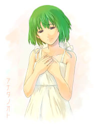 Rule 34 | 00s, 1girl, bad id, bad pixiv id, collarbone, dress, ganzyu i, green hair, half-closed eyes, hands on own chest, head tilt, macross, macross frontier, ranka lee, red eyes, simple background, smile, solo, white background