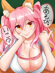Rule 34 | 10s, 1girl, animal ear fluff, animal ears, breasts, cleavage, closed mouth, collarbone, fang, fate/extella, fate/extra, fate (series), fox ears, fox tail, highres, indoors, large breasts, long hair, looking at viewer, necktie, official alternate costume, pink hair, r factory0101, school uniform, shirt, skirt, smile, solo, speech bubble, tail, tamamo (fate), tamamo no mae (jk) (fate), translation request, twintails, unbuttoned, yellow eyes