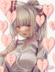 Rule 34 | 1girl, blush, breasts, embarrassed, fujiwara no mokou, grey hair, heart, highres, large breasts, long hair, long sleeves, looking at viewer, open mouth, ponytail, red eyes, red suspenders, shiromoru (yozakura rety), shirt, signature, solo, touhou, translation request, upper body, very long hair, white shirt