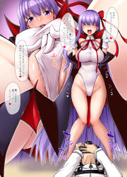 Rule 34 | 1boy, 1girl, ^ ^, ^o^, ass, bare shoulders, bb (fate), bb (fate) (all), bb (swimsuit mooncancer) (fate), bb (swimsuit mooncancer) (third ascension) (fate), black hair, blush, breasts, camera, cape, censored, closed eyes, fate/extra, fate/extra ccc, fate/grand order, fate (series), fujimaru ritsuka (male), gloves, groin, hair ribbon, highleg, highleg leotard, highres, leotard, looking at viewer, mosaic censoring, nokoppa, purple eyes, purple hair, ribbon, teeth, translation request, white gloves