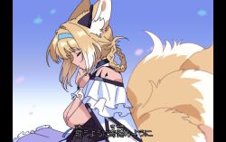 Rule 34 | 1girl, animal ears, arknights, blonde hair, blue headband, braid, closed eyes, dress, fox ears, fox girl, fox tail, headband, infection monitor (arknights), material growth, mixed-language commentary, multiple tails, omochi kuitai, oripathy lesion (arknights), profile, suzuran (arknights), tail, translation request, white dress