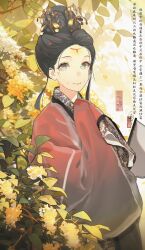 Rule 34 | 1girl, absurdres, anata no utahime (lzr13708949567), black hair, chinese clothes, chinese empire, chinese text, closed mouth, facial mark, flower, forehead mark, hair bun, hair ornament, hair stick, hanfu, highres, holding, jiaoling ruqun, long hair, long sleeves, looking at viewer, mole, mole under mouth, original, plant, single hair bun, sleeves past wrists, smile, solo, wide sleeves, zhiju