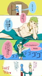 Rule 34 | 2boys, 4koma, birthday, blonde hair, bug, chain, comic, crop top, dated, door, giorno giovanna, guido mista, happy birthday, hat, head rest, highres, insect, jewelry, jojo no kimyou na bouken, jpeg artifacts, ladybug, lying, male focus, multiple boys, naked ribbon, official alternate costume, on side, outlawlaw, pendant, ribbon, translated, vento aureo, yellow eyes