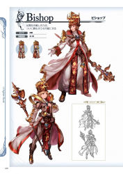Rule 34 | 10s, 1boy, 1girl, ankle boots, bell, bishop (granblue fantasy), blonde hair, bob cut, boots, brown eyes, chibi, coat, detached sleeves, djeeta (granblue fantasy), full body, gloves, gran (granblue fantasy), granblue fantasy, hand on own chest, hat, highres, lineart, looking away, minaba hideo, mitre, multiple views, non-web source, official art, open mouth, pantyhose, pelvic curtain, scan, simple background, tabard, turtleneck, white gloves, white pantyhose