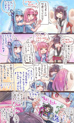 Rule 34 | + +, 3girls, ^ ^, absurdres, aged down, ahoge, arms up, black skirt, blade, blue hair, blue shirt, blunt bangs, blush stickers, brown hair, carrying, carrying person, child&#039;s drawing, closed eyes, collared shirt, comic, commentary request, drawing (object), finger counting, hair ribbon, headgear, headpat, highres, holding, holding drawing, hug, kindergarten uniform, kiritanpo (food), kotonoha akane, kotonoha aoi, long hair, medium hair, microa, multiple girls, name tag, open mouth, pink eyes, pink hair, ribbon, shirt, short sleeves, siblings, sidelocks, sisters, skirt, smile, smirk, touhoku kiritan, translation request, twintails, v-shaped eyebrows, voiceroid