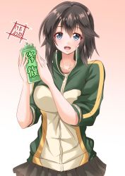 Rule 34 | 1girl, black hair, black skirt, bottle, collarbone, commentary request, cowboy shot, gradient background, green jacket, grey eyes, hayasui (kancolle), highres, jacket, kantai collection, kentan (kingtaiki), looking at viewer, miniskirt, multicolored clothes, multicolored jacket, one-hour drawing challenge, open mouth, pink background, pleated skirt, repair bucket, short hair, skirt, solo, standing, track jacket, water bottle