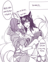 Rule 34 | 2girls, ahri (league of legends), anger vein, animal ears, breasts, leblanc (league of legends), eye contact, fox ears, fox tail, hooreng, korean clothes, korean text, league of legends, long hair, looking at another, monochrome, multiple girls, multiple tails, navel, tail, translation request