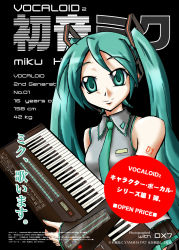Rule 34 | 1girl, aqua necktie, black background, blouse, character name, collared shirt, copyright name, dx7, frilled shirt, frills, grey shirt, hatsune miku, highres, instrument, j-wabe, long hair, necktie, shirt, sleeveless, sleeveless shirt, solo, synthesizer, tattoo, twintails, very long hair, vocaloid