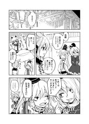 Rule 34 | 4girls, :t, black headwear, blush, closed eyes, closed mouth, comic, commentary request, dress, earmuffs, english text, frog, greyscale, hat, indoors, long sleeves, makuwauri, middle finger, monochrome, mononobe no futo, moriya suwako, multiple girls, ofuda, ofuda on clothes, ponytail, pout, ribbon, shirt, short hair, skirt, sleeveless, sleeveless shirt, soga no tojiko, thumbs down, touhou, toyosatomimi no miko, translation request, triangle mouth, wide sleeves, | |