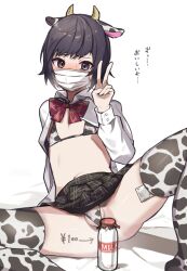 Rule 34 | 1boy, animal ears, animal print, bed sheet, bikini, bikini under clothes, black eyes, black hair, blush, body writing, bottle, bow, bowtie, bulge, clothes lift, collared shirt, commentary request, covered mouth, cow boy, cow ears, cow horns, cow print, furrowed brow, horns, knee up, long sleeves, looking at viewer, male focus, mask, milk bottle, mouth mask, open clothes, open shirt, original, penis in swimsuit, plaid, plaid skirt, print bikini, print thighhighs, shirt, short hair, simple background, sitting, skirt, skirt lift, solo, spread legs, surgical mask, sweat, swimsuit, testicle peek, thighhighs, trap, v, white background, white mask, white shirt, yoruhachi